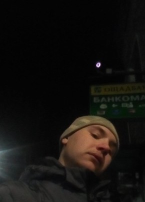 Роман, 23, Україна, Селидове