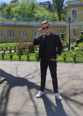 Данил