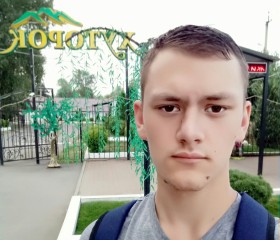 Игорь, 25 лет, Нижний Новгород