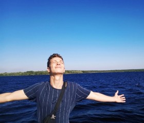 Дмитрий, 18 лет, Мухоршибирь