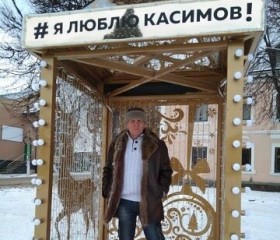 Саша, 66 лет, Касимов