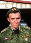 Сергей, 30 лет, Подгоренский