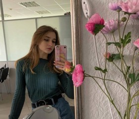 Аделина, 31, Tokyo