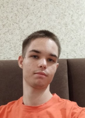 MAX из Ставрополи 18 лет