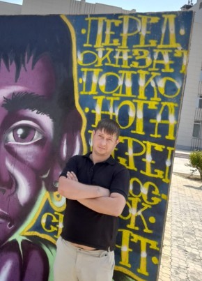 Александр