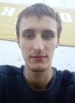 Горислав, 26 лет, Новокузнецк