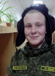 Алексей, 28 лет, Переславль-Залесский