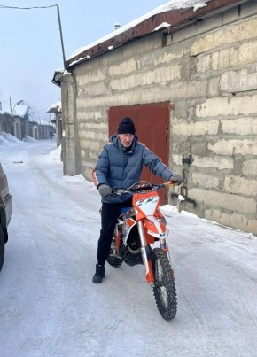 Олег
