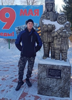 Денис, 27, Россия, Тазовский