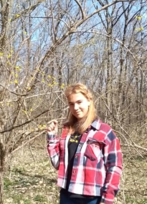 Диана из Майкопа 18 лет