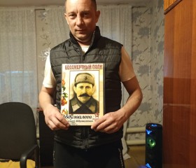 Рамиль, 43 года, Новосибирск