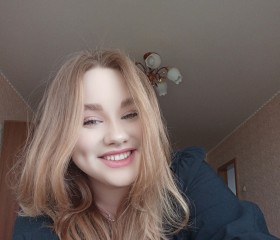 Полина, 20 лет, Челябинск