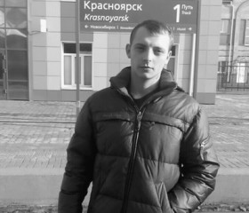 Владимир, 29 лет, Торез
