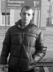 Владимир, 29 лет, Торез