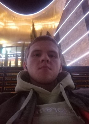 Иван, 23, Россия, Дальнегорск