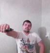 Серега