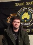 Валерий, 38 лет, Тольятти
