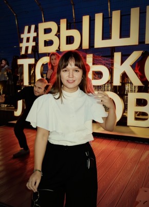Мария из Москвы 18 лет