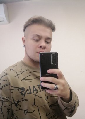 Artem, 24, Russia, Tver