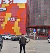 Бек