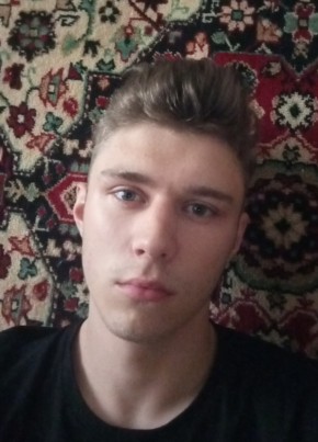 Дима из Новомосковска 19 лет
