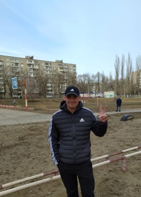 рома