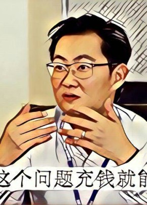 蒲上jty, 35, 中华人民共和国, 福州市