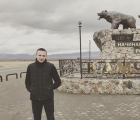 Олег, 27 лет, Владивосток