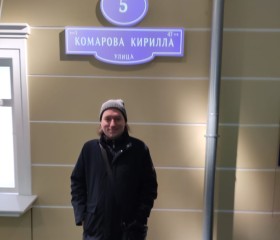 Кирилл, 41 год, Королёв