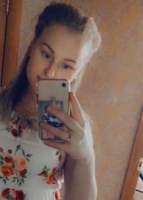 Ксения, 25, Россия, Улан-Удэ