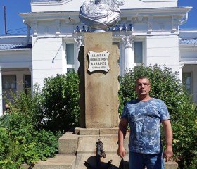 Владислав, 41 год, Подольск