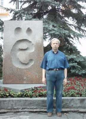 TORNADO, 61, Россия, Ульяновск