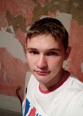 Назар, 23, Україна, Крижопіль