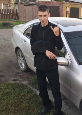 Александр из Омска 19 лет