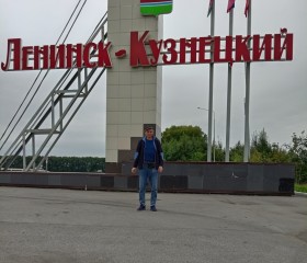 Артур, 45 лет, Ленинск-Кузнецкий