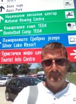 Borisav Peric, 45, Sabac