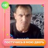 Николай, 49 - Только Я Фотография 3