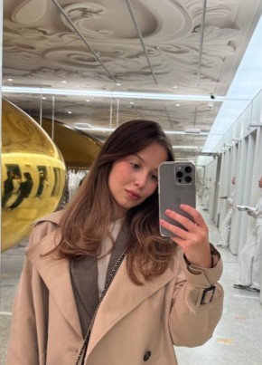 Алина из Новомосковска 24 года