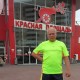Ruslan, 47 - 1