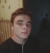 Костя