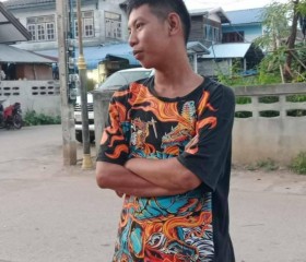 เฟสใหญ่ตุ๋ย, 18, Chum Phae