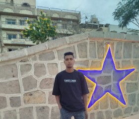 حمو حمو, 18, Kousa