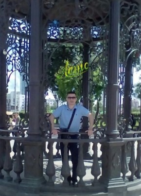Вася