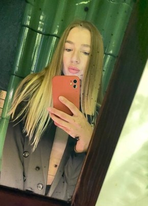 Ирина