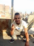 تع, 25, Cairo