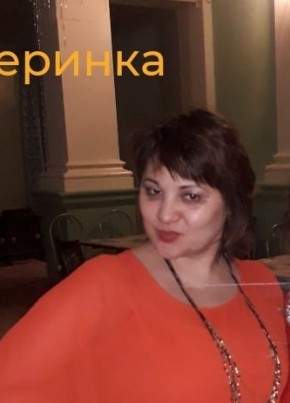 Лара, 46, Россия, Челябинск
