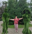 Ольга