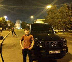Эдик, 24 года, Екатеринбург