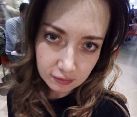 Алина, 33 года, Уфа