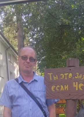 Евгений, 53, Россия, Томск